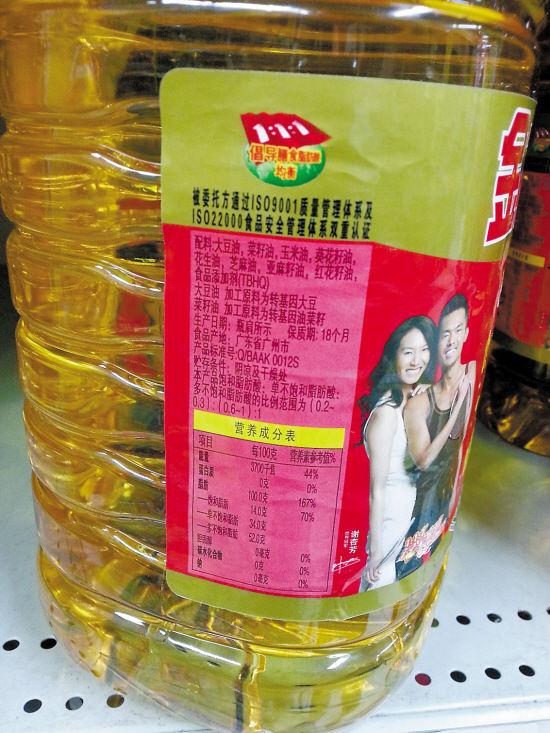 转基因食品标识不醒目70律师起诉食用油企业