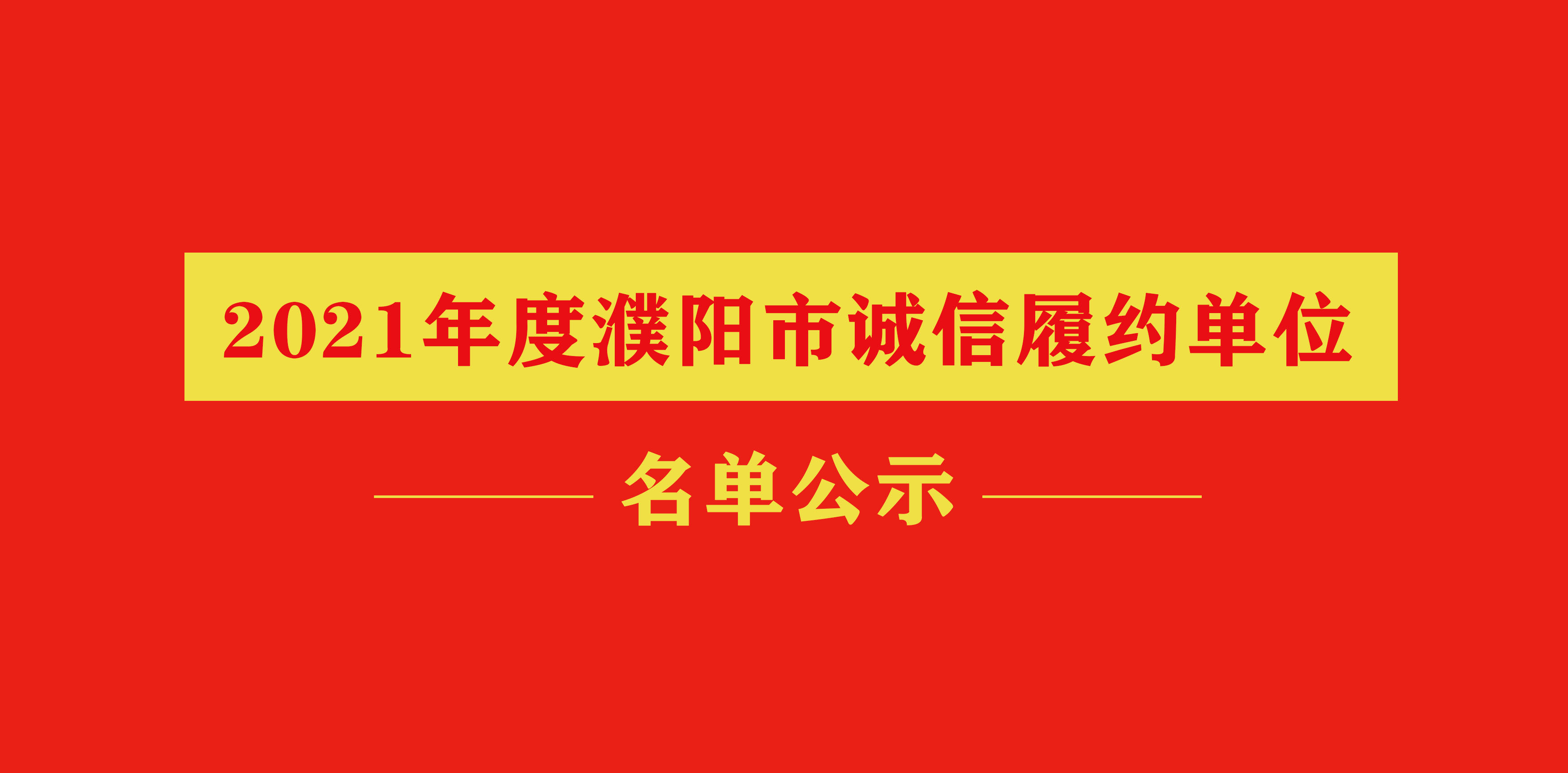 未标题-1 拷贝.jpg